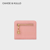CAHOE KULLO wallet women's short 2026 new fashion women's card holder multi-card slot clutch bag small wallet for women Cherry tender pink-ck women's bag Valentine's Day birthday gift for girlfriend or wife Practical and heartfelt high-end gift for best friend in autumn and winter