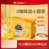 ChaLi Sweet Orange Rooibos Tea South African Treasure Fruit Tea ChaLi’s Fairy Tea Bag Tea Sweet Orange Rooibos Tea Single Bag*7