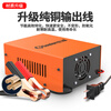 Soulor R20 car battery charger 12V24V universal pure copper motorcycle, car and truck charging enhanced repair model