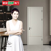 OPPEIN Wooden Door German Zero Paint Free Composite Door Interior Door Bedroom Door Set Door-OPMA-2005S Beige