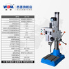 Xiling official automatic powerful feed gear drilling and tapping dual-purpose machine drilling machine tapping dual-purpose drilling machine multi-function bench drill ZS-40/380V/1.1KW standard version