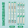Blue Natural Disposable Chopsticks Commercial Wholesale 1000 Pairs Value-for-money Individually Packaged Round Chopsticks Bamboo Chopsticks Full Box Disposable Tableware