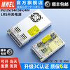 Mwel Mingwei 3C certified LRS switching power supply box 220 to 12V24V48 volt adjustable DC adapter transformer LRS12048V2.5A 3C certified model SF free shipping
