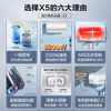 Haier produces Leader water heater electric water heater LC1/LC2 household 40-liter water storage type bathroom bathing small apartment rental first choice patented electric wall 50L 2200W super first-class energy efficiency X5