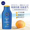 NIVEA Clear Full Body Sunscreen Sunscreen Isolating Body Lotion 75ml SPF30 PA++ New Year's Gift for Wife