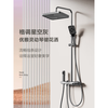 Four Seasons Muge (MICOE) Bathroom Gray Shower Set Piano Key Bathroom Bathroom Rain Shower Booster Home M7 Charming Silver Piano Key/Toughened Glass