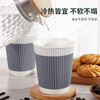 Baicaoyuan disposable paper cup business office coffee cup anti-scalding double-layer insulated corrugated cup 280ml*50 pieces style gray