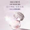 Decor Xin Yue Radiant Magic Powder #07 20g Make-up Translucent Long-lasting Loose Powder Cosmetic New Year Gift