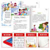 The Thousand-Character Classic of the Three-Character Classic, Colored Phonetic Phonetic Children's Edition, Classic Books Shared by Chinese Children (Winter Vacation Extracurricular Reading Books for Early Years, Kindergarten, Primary, Middle and Lower Grade Children in Grades 1, 2, 3, 4, 5, and 6) (China Environmental Labeling Products, Green Printing)