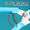 Shantou Lincun snail tail cutter, snail tail clipper, screw tail pliers, small snail tail removal scissors, food grade material