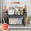 Nifeng kitchen storage rack telescopic microwave oven rice cooker storage rack household multi-functional countertop appliance storage rack double layer bold telescopic 38-64cm single rack