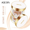 Aekyung AGE20 S three-color air cushion BB cream concealer long-lasting sunscreen foundation No. 23 SPF50+14g*2 birthday gift for women