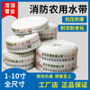 Fire-fighting agricultural water belt irrigation hose thickened high-pressure canvas water pipe 1/1.5/2/3/4/5/6/8 inches 2 inches 50mm_30 meters with connector + clamp