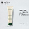FLUDEYA Hair Strengthening and Anti-hair Loss Conditioner 150ml on clearance