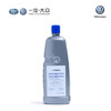 FAW-Volkswagen in-store service -40 C/-8 Glass cleaning agent, glass water (including working hours) -8 degrees