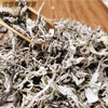 Weiting black and white tea 500g Sichuan Shifang specialty grade Mingqian ancient tree white bud leaves bulk hot pot herbal tea 100g early adopter pack