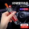Social Security Car Safety Hammer Multifunctional Car Window Breaker Escape Emergency Rescue Window Breaking Hammer Fire Lifesaving Hammer