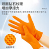 Yingke Medical Disposable Nitrile Gloves Ultra Thick Wear-Resistant Nitrile Labor Protection 100 Pcs/Box Orange Extra Large XL