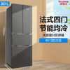 Royalstar first-class household ultra-thin large-capacity door-to-door large-capacity computer temperature-controlled multi-door cross door four-door household ultra-thin energy-saving fresh-keeping bass refrigerator 301 liters gray French four-door first-class energy efficiency depth 53.1cm