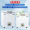 Zhongke Xileng ultra-low temperature refrigerator - 80 degrees small laboratory scientific research - 60 biological dry ice strain reagent freezer - minus 40 industrial parts cryogenic storage refrigeration quick freezer - 25~-65 C ultra-low temperature 228 liters