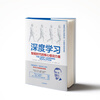 Deep learning is the core driving force of the intelligent era. The world's top ten AI scientists. Academician of the Fourth Academy of the United States. Author of large language models. Terrence Shenovsky. Li Feifei. Turing Award winner Jeffrey Hinton. Recommended by Li Di. Artificial intelligence. Embodied intelligence.