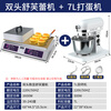 Fangchu Soufflé Machine Commercial Internet Celebrity Snack Equipment Stall Taiwan Soufflé Machine Japanese Dorayaki Waffle Machine Temperature Control Electric Heating Pure Copper Griddle Griddle Soufflé Machine Double Head Digital Display Free Tools + Upgraded Three-Function Chef Machine