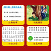 How Steel Was Tempered Colored children's phonetic version World children's shared classic series (world famous books, pictures, stories, 1, 2, 3, 4, 5 and 6th grade fairy tales, primary school students' winter vacation extracurricular reading books, children's literature books for 7-10 years old) (China Environmental Labeling Products, Green Printing)