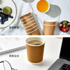 Made in Tokyo, paper cups, disposable cups, coffee cups, kraft paper double-layer thickened food-grade water cups, 280ml, 60 pieces