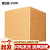 Box moving carton large storage organization carton storage express packaging box buckle 40*40*40 (1 piece