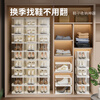 Japan MUJIU hard plastic transparent drawer-type shoe box dust-proof shoe storage box artifact shoe rack shoe cabinet Yak basic model within 42 yards ivory white 8 pieces 21x32x13cm