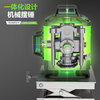 Shantou Lincun XS level high-precision green light 12-line laser 16-line automatic leveling outdoor strong light line casting instrument high-precision strong light 8-line single electric