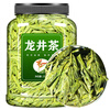 Shifangyi 2024 New Tea Longjing Tea Green Tea Special Grade Mingqian Yuchun Tea Bulk 500g 250g Ordinary Style 4 Cans Longjing Tea (Total 1000