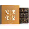 Qichun Dark Tea Anhua Dark Tea Black Brick Tea Aged Ripe Tea Hunan Fuzhuan Tea 2016 Chen Ration Tea Self-Drink 45g