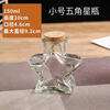 Star note bottle wishing bottle transparent glass jar special five-pointed star bottle 800 ml can hold 520 stars empty bottle + cork