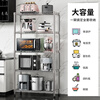 Yicai Nianhua kitchen rack floor-standing bookshelf multi-layer storage iron shelf storage sundry rack microwave oven rack flower rack 172S
