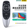 Meixiang is suitable for Skyworth TV remote control universal all-purpose coola YK-8404J/H YK-6600J 8401 8402 universal type with the same appearance and direct use