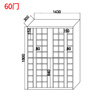 Huayu Huiyang smart face recognition mobile phone cabinet 60 doors main cabinet 1800*1430*300mm