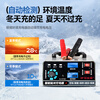 Montover car battery charger 12v24v fully automatic intelligent high-power charger motorcycle battery repairer