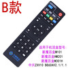 Rongsheng is suitable for China Mobile Broadband Network TV set-top box remote control Universal Magic Box and Inspur Yishi Jiulian Migu ZTE FiberHome Huawei remote control model B (B860V2.1 M101 M301H)