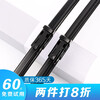 Jingtai suitable for Volkswagen Lavida wiper plus original original new Lavida wiper 16/18/17 rubber strip wiper blade new Lavida/Lavida plus 18-24 models snap interface