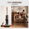 Mijia Xiaomi Wireless Floor Scrubber 3Pro integrated sweeping, suction and mopping 180, full-chain sterilization when lying flat, high-temperature washing and drying, self-cleaning, anti-hair tangle