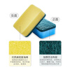Made in Tokyo, 10 pieces of scouring wipes, rags, kitchen dishcloths, grease removal sponges