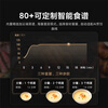 Mijia Xiaomi Embedded Steam Oven P1 Steaming, Baking and Frying 3-in-1 Household 58L Large Capacity Multi-Function Electric Steaming Oven Independent Temperature Control Smart Color Screen Touch MQR02M