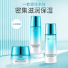 Wenbiquan set of 3 pieces of moisturizing moisturizing cream, skin care cosmetics for men and women, moisturizing and moisturizing gift