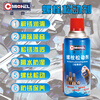 Mike bolt loosening agent, rust remover, metal mechanical door and window hinge multi-purpose rust lubrication and anti-rust agent 450ml