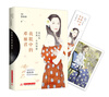 Genuine old book Remembering you is the passion of my life Teresa Teng in my eyes Guan Weihua Huazhong University of Science and Technology Press