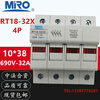 MRO Mingrong RT18-32X 1P 2P 3P 4P fuse tube fuse base 10*38 690V-32A RT18-32X with indicator light 1P-base