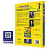 Longman FLTRP New Concept English 3 Developing Skills Student Book (with QR code audio)