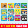 12 children's early education books, baby early education books for 0-1-2-3 years old, unbreakable, enlightenment literacy, infant and toddler object recognition books, one-year-old infants and toddlers, one and a half to two years old, three years old and two years old, card books, reading pictures and recognizing objects