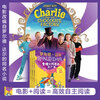 Collection of Roald Dahl's Works Colored Pictures Pinyin Edition - Charlie and the Chocolate Factory (Set of 3) (7-10 years old) Must-read Good gifts Recommended book list for primary school students Connecting from primary school to primary school to primary school